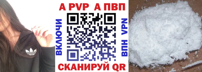 Alpha-PVP кристаллы Александровск