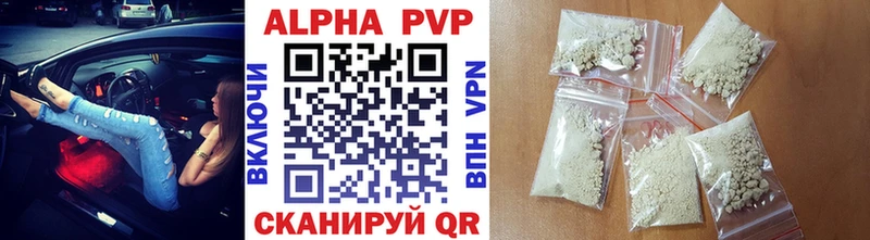купить   Александровск  Альфа ПВП СК КРИС 