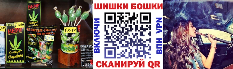 Печенье с ТГК конопля  наркошоп  Александровск 