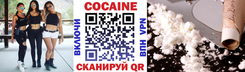 гидра зеркало  Александровск  Кокаин Fish Scale 
