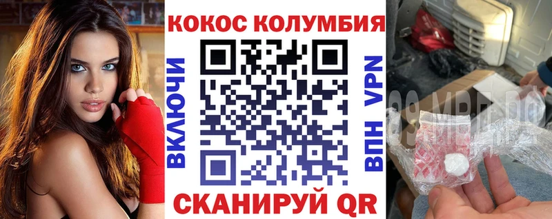 КОКАИН FishScale Александровск