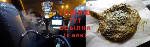 не бодяженный Абаза