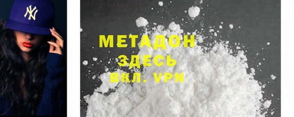 не бодяженный Абаза