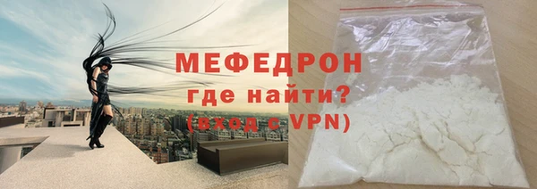 меф VHQ Покров