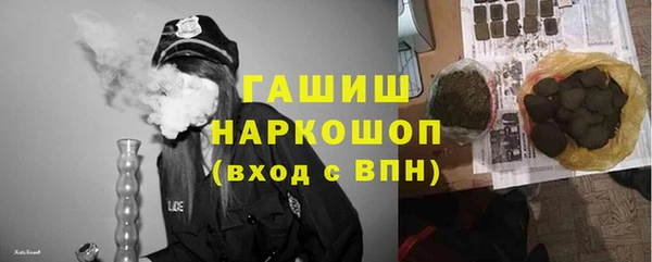 герыч Абинск