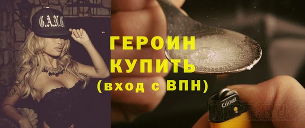 PSILOCYBIN Покровск