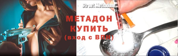 не бодяженный Абаза