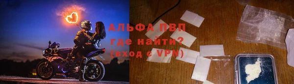 альфа пвп Ветлуга