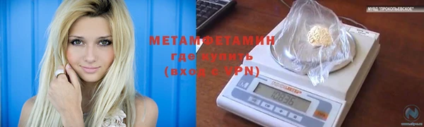 кокаин премиум Пролетарск