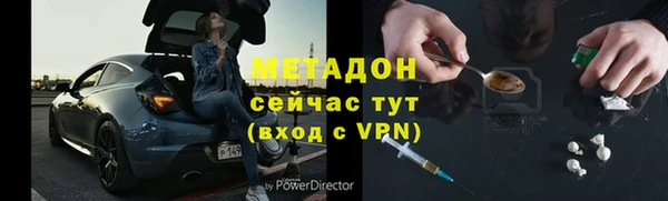 не бодяженный Абаза