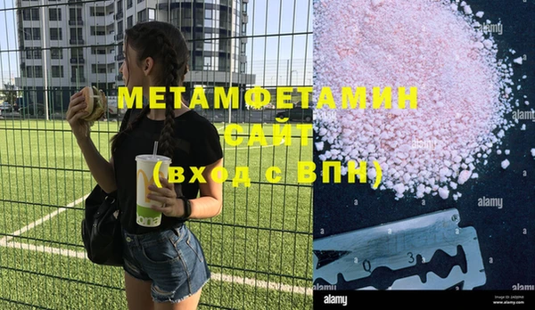 кокаин VHQ Протвино