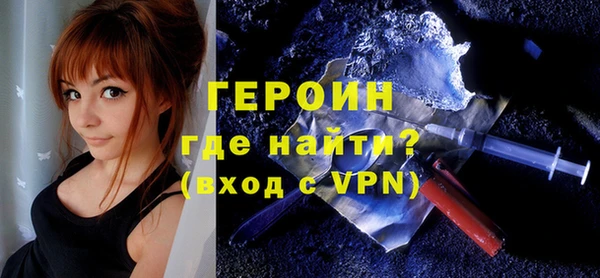 PSILOCYBIN Покровск