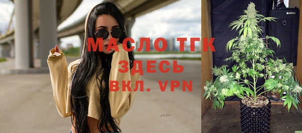 прущая мука Абдулино