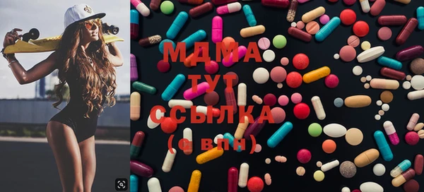 PSILOCYBIN Покровск