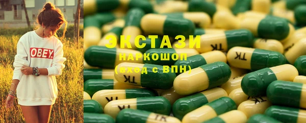 не бодяженный Абаза