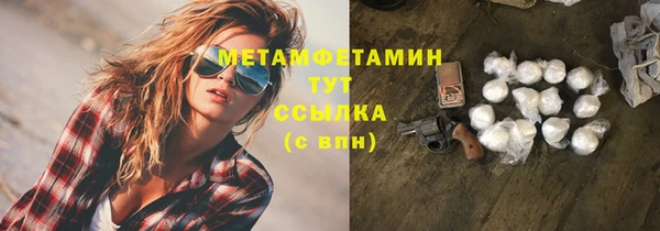 меф VHQ Покров