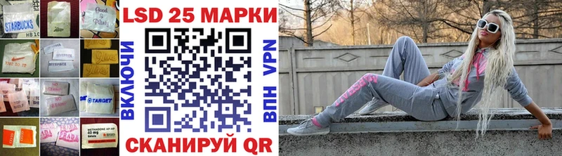 LSD-25 экстази кислота  Александровск 