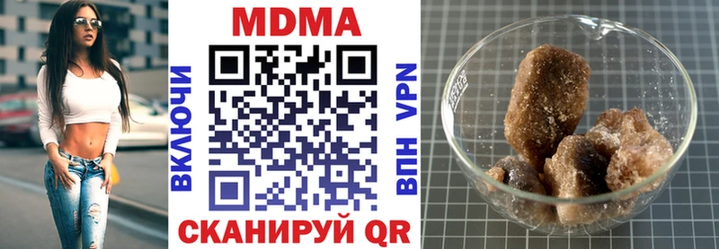 как найти наркотики  Александровск  MDMA Molly 