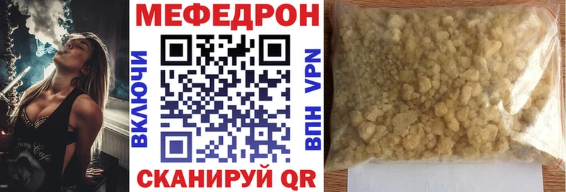 Меф мука  Александровск 