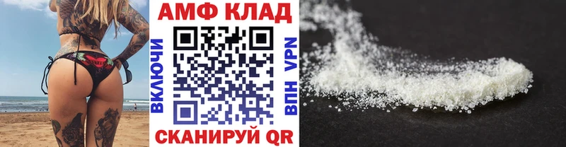 МЕТАМФЕТАМИН Декстрометамфетамин 99.9%  Александровск 