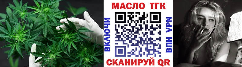 ТГК вейп  Александровск 